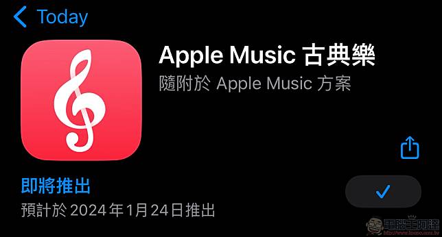 Apple Music 古典樂 1 月 24 日在台推出