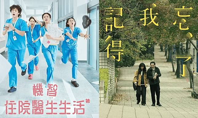 5月必追6劇！韓影后催淚、秦漢飆「失智戲」，笑中帶淚一次看