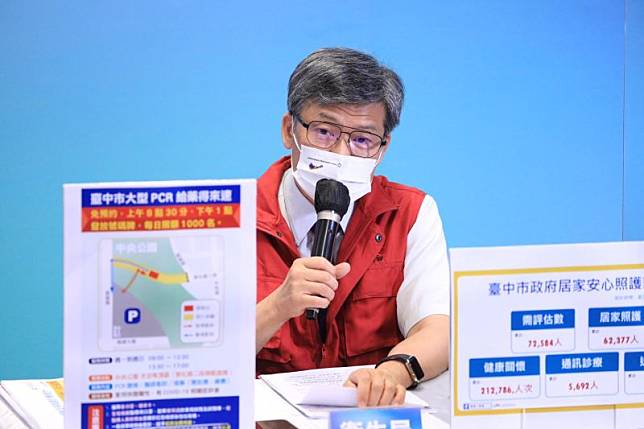 中市府回應「收紅包」指控　廖老大默默刪文