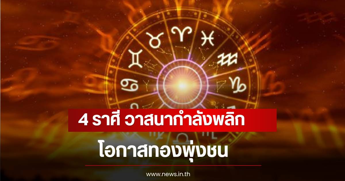 Weather Volatility Warning: Thailand Prepares for Heavy Rain and Dropping Temperatures