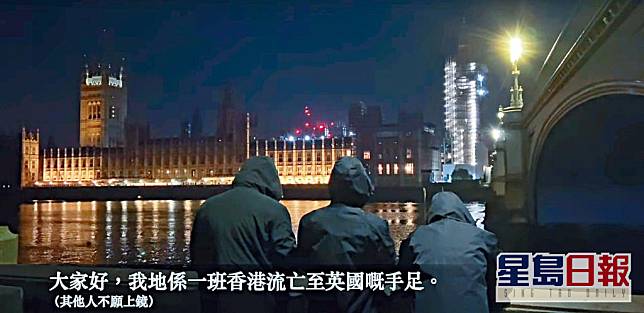 流亡港人指英國政府不太歡迎香港「前綫」(暴力示威者)。