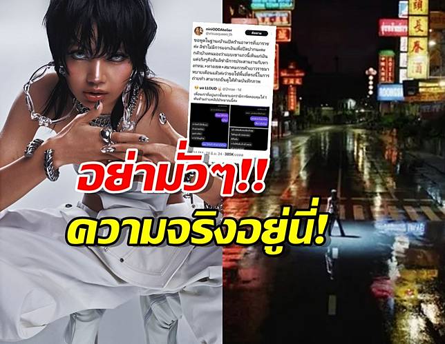 คดีพลิก