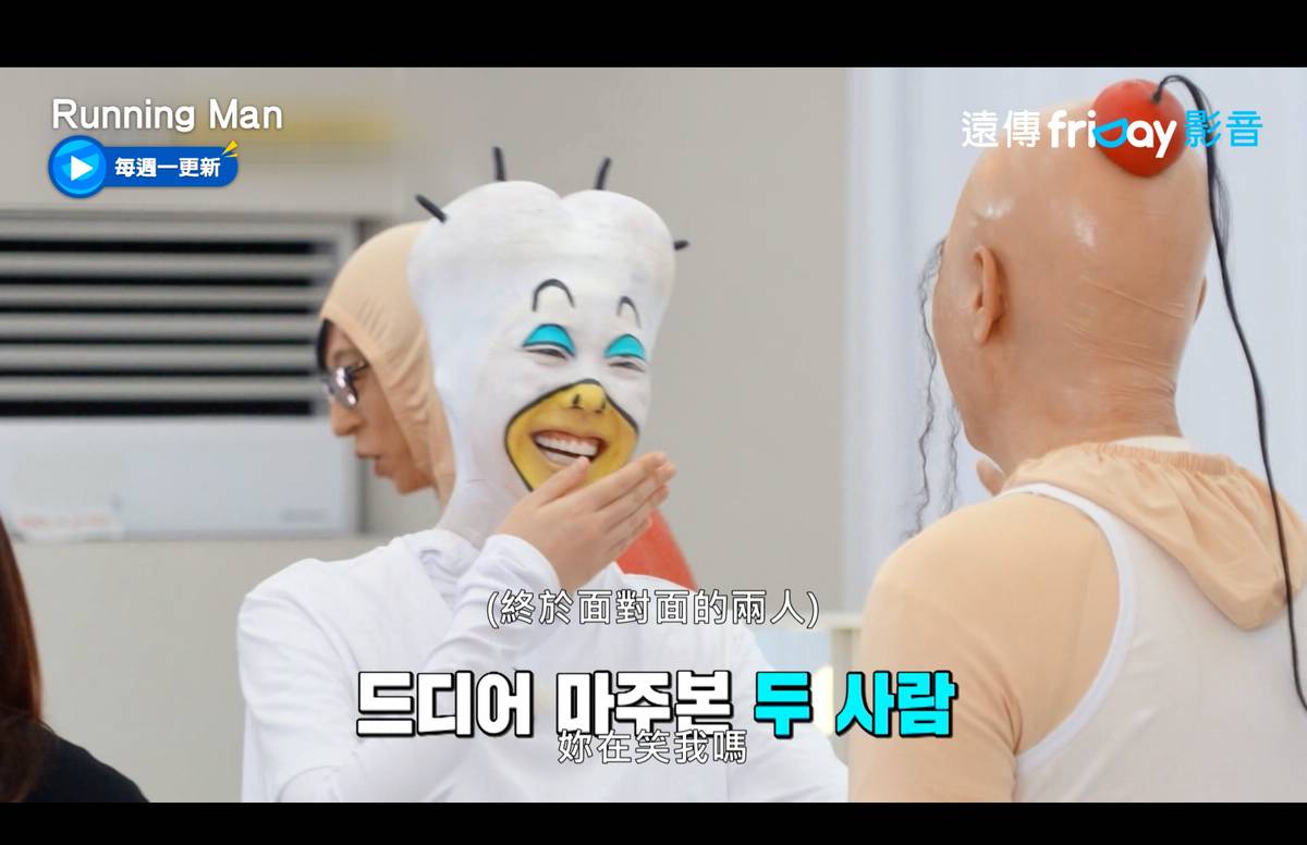 Running Man##ep789_池氏父女爆笑扮裝 互看對方直接笑場🤣 | LINE TODAY 追劇 | LINE TODAY