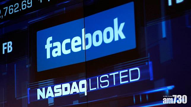 【美國制裁】Facebook稱將禁有關帳戶任何支付服務