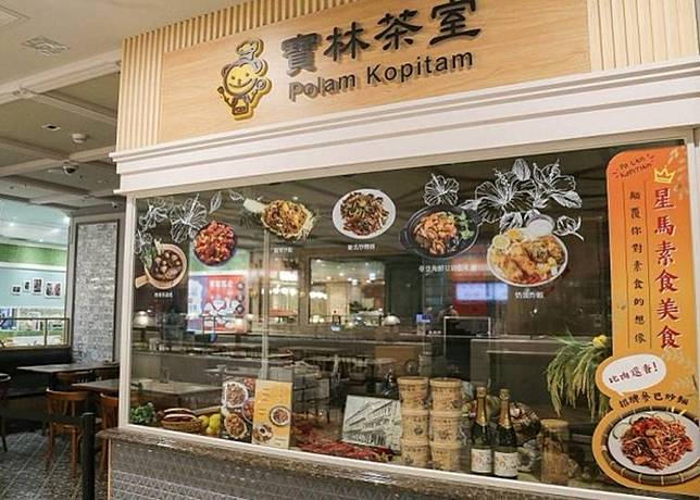 台灣寶林茶室去年爆發食物中毒事件。