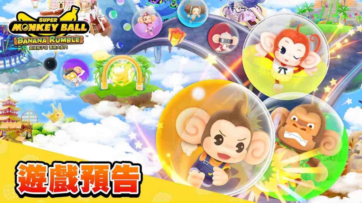 “Super Monkey Ball Banana Clash” latest trailer “Crazy Fun!” Preview | Game Base | LINE TODAY