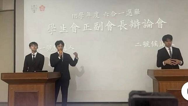 政見辯論會上，楊承叡(右)表情動作豐富。((圖擷自成大學生會選委會臉書直播畫面)