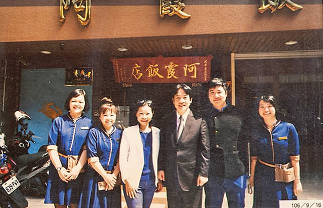阿霞飯店是總統賴清德（右3）的愛店之一。業者提供