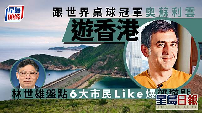 鳳凰山、大東山。林世雄網誌圖片