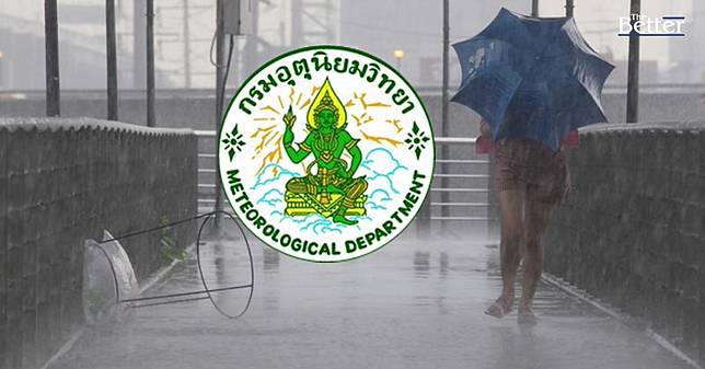 เช็กประกาศล่าสุด 