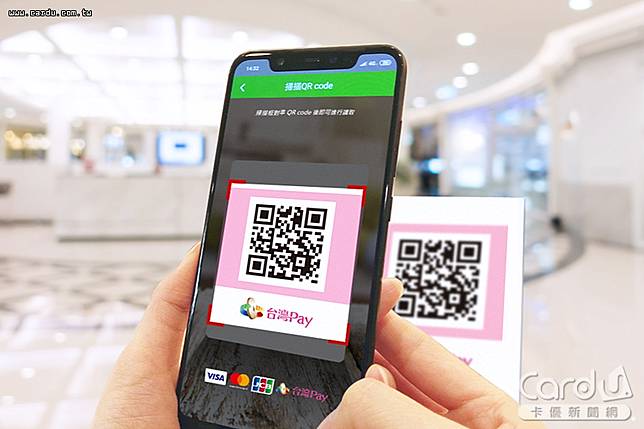 到百貨公司買母親節禮物，使用「台灣Pay」最高回饋20%(圖/財金公司　提供)