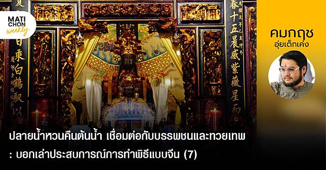 คมกฤช 2241