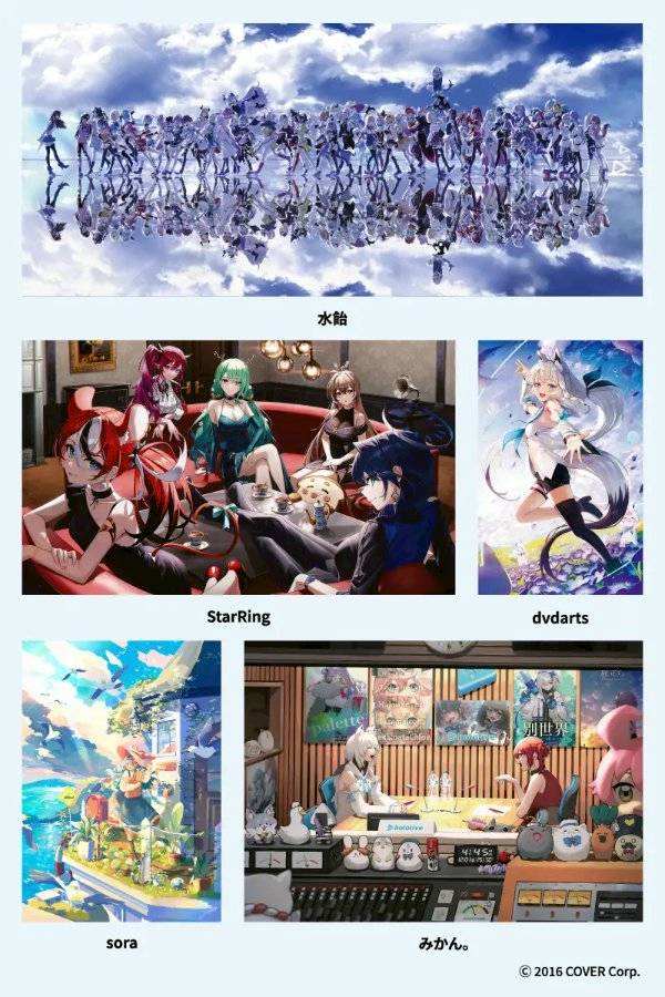 hololive發售首本官方商業畫集「ホロライブクリエイター