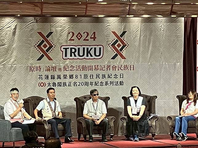 「原時」論壇在回溯太魯閣族正名運動永不放棄的過程。（圖：張亦呈攝）