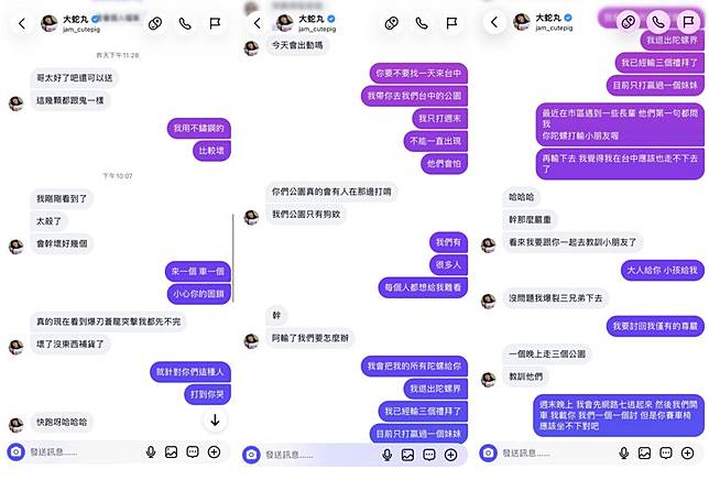 「玖壹壹」成員春風深陷戰鬥陀螺的魅力之中，但戰績慘不忍睹，竟然已經連續輸了3個禮拜。（翻攝自threads）