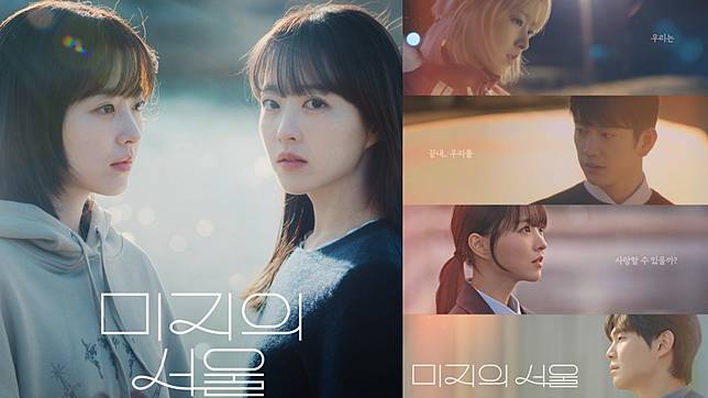 （封面圖源：tvN《未知的首爾》）