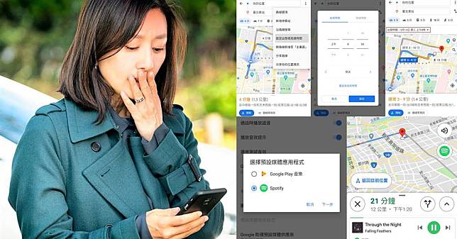 「Google Maps」不只有導航？超實用15項「達人級」的隱藏版功能大公開！