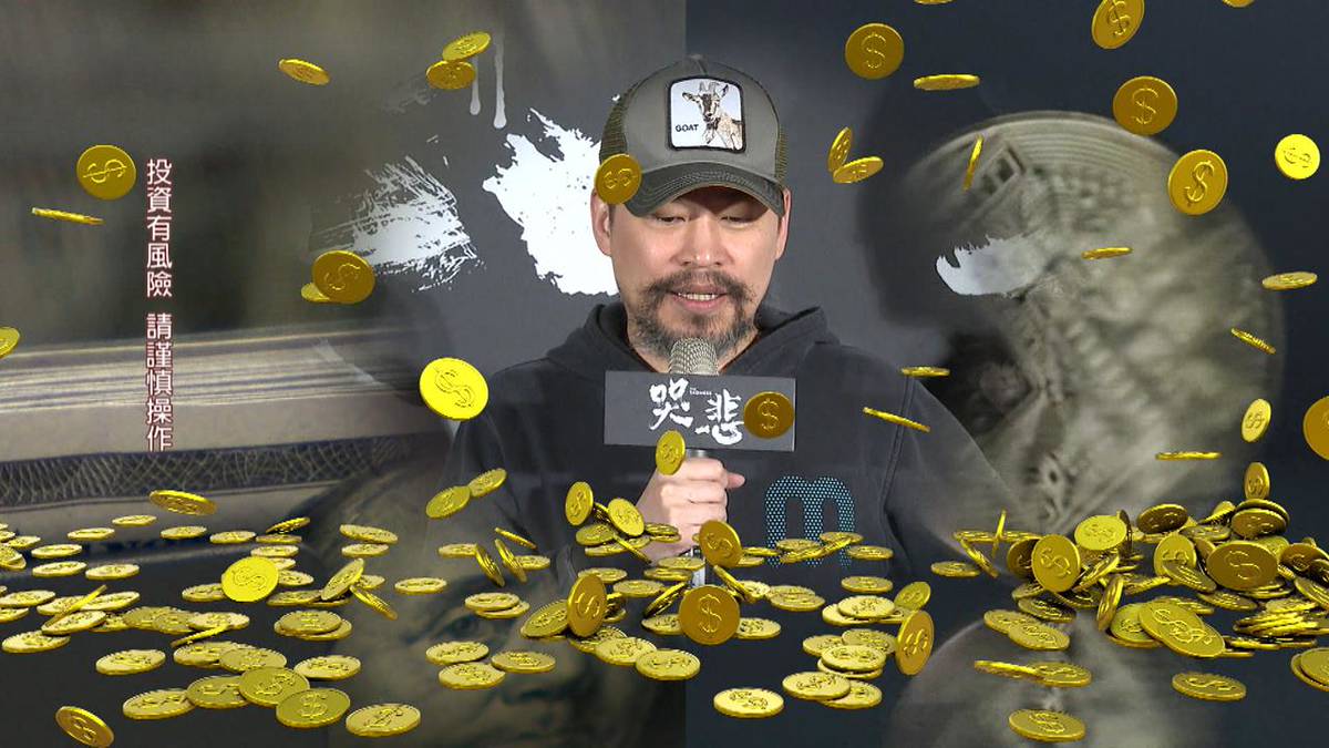 加密貨幣大漲! 黃立成再砸4.6億喊