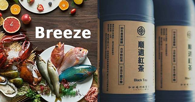 2022米其林主廚最愛超市「Breeze Super」什麼好買？14大熱銷商品公開！「和田順燉奶」從雲林紅到台北