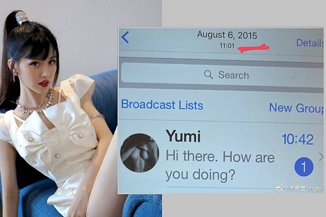 Yumi（左圖）再發聲明宣稱沒有介入王力宏的婚姻，40多分鐘後迎來大老婆的反擊，李靚蕾冷PO「裸身捧奶」對話截圖立馬打臉。（左圖取自Yumi微博，右圖取自李靚蕾微博）