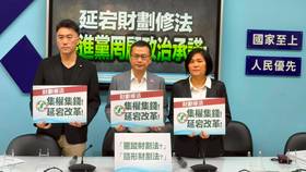 羅智強(中)說，民進黨提財劃法暫行條例草案指定經費用途，是以社福為名鬥爭地方政府。國民黨團提供