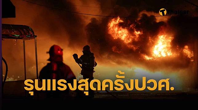 ไฟป่าเกาหลีใต้ วอดแสนไร่ พุ่ง 18 ศพ บ้าน-วัดโบราณเหลือแต่ซาก