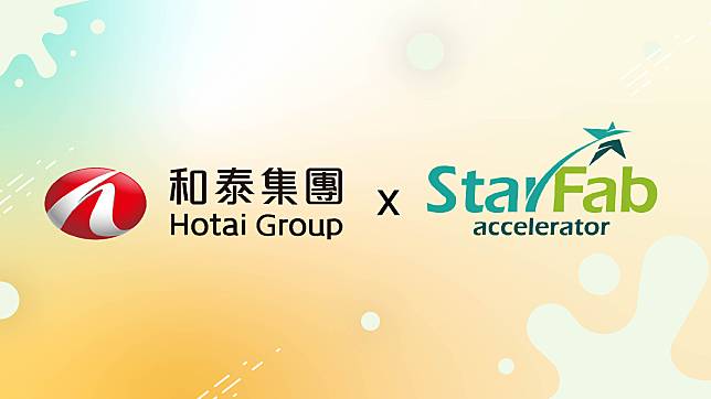 和泰集團攜手StarFab成立全新加速器 共創MaaS創新未來