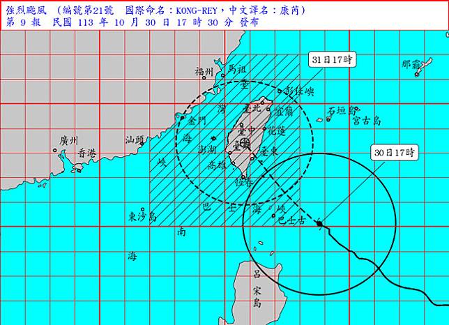 圖 / 氣象署