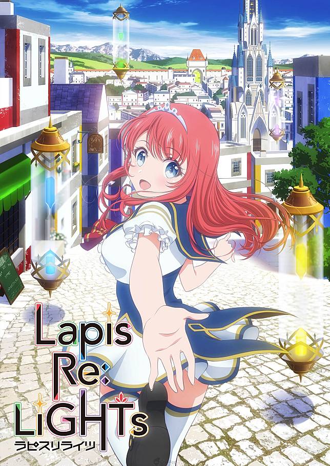 Lapis Re:LiGHTs寶石幻想：光芒重現