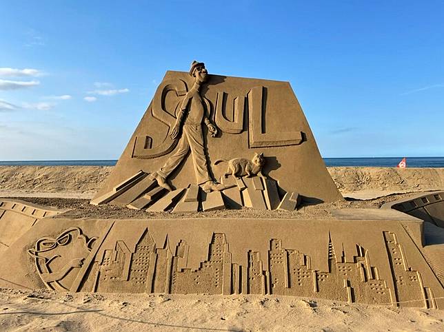 《靈魂急轉彎》沙雕