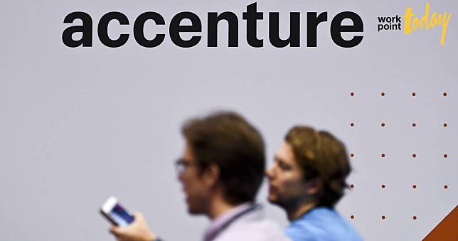 Accenture ปลดพนักงานทั่วโลก 25,000 ตำแหน่ง เริ่มจากพนักงานที่มีผลปฏิบัติงานในเกณฑ์ต่ำ