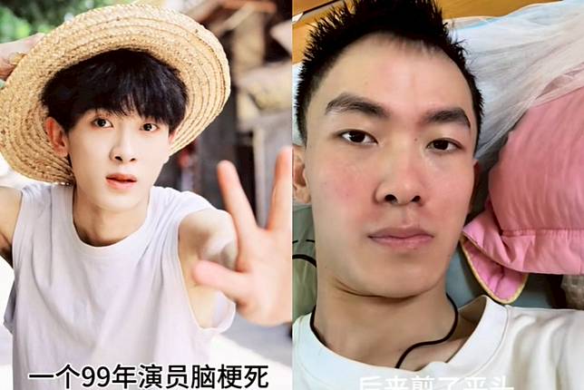 27歲演員周墨。（圖／翻攝自周墨 抖音）
