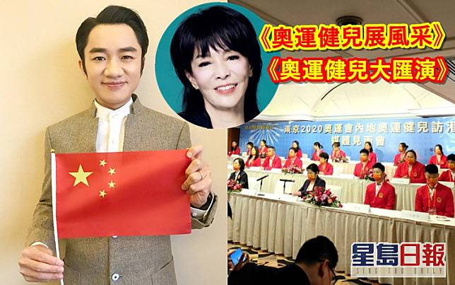 TVB明天會全程直擊東京奧運國家隊29位運動員訪港活動。