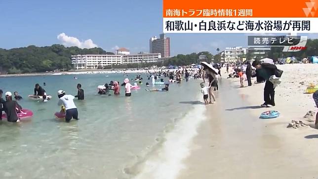 因「南海海槽地震臨時情報（巨大地震注意）」警報，日本多個觀光地過去一週大受影響。（圖／NNN）