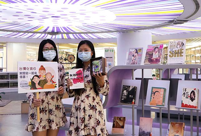 10月11日是「臺灣女孩日」，新北市立圖書館特別推出一系列專屬臺灣女孩的「閱讀女力」活動，鼓勵女孩透過閱讀提升知性魅力，揪閨密一起來借書，還可以抽女孩專屬小清新悅讀杯。   圖：新北市立圖書館提供