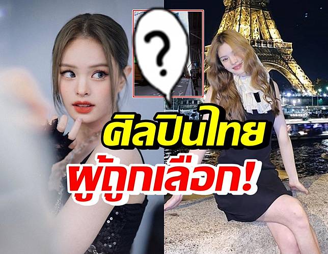 กรี๊ด น้องแอลลี่ ปังไม่หยุด ล่าสุดโพสต์ไอจีประกาศข่าวดีเรื่องนี้?