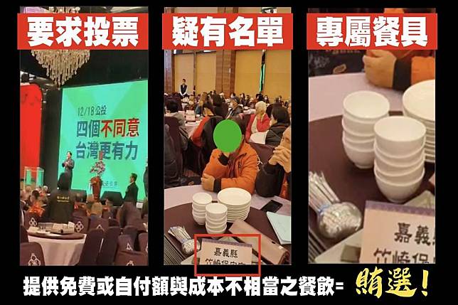 民進黨台中公投說明會擺桌設宴。（陳文政研究室提供）