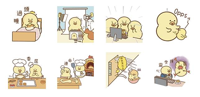 全新貼圖「<a href=