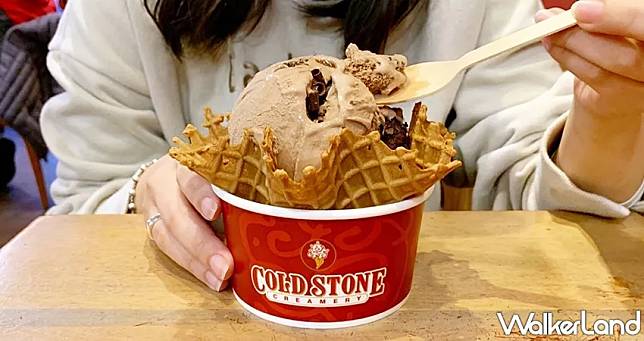 COLD STONE「酷聖石長崎冰淇淋蛋糕」 / WalkerLand窩客島整理提供 未經許可，不得轉載