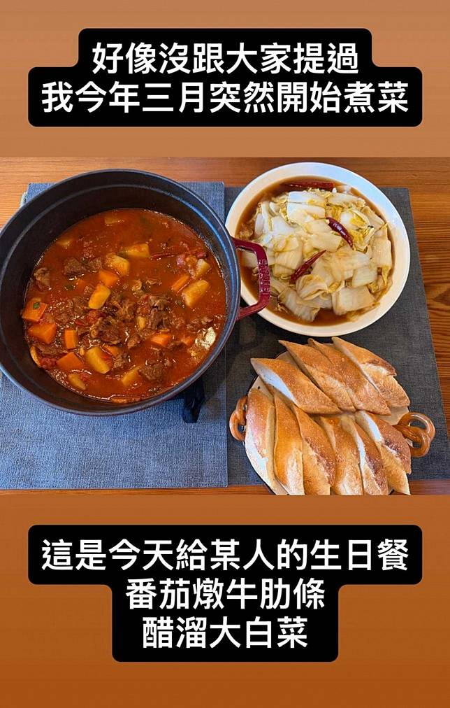 （圖／取自楊丞琳IG）