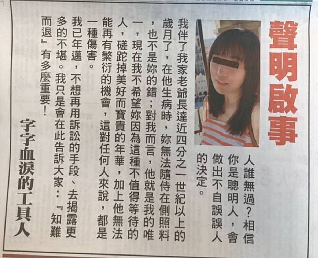 大老婆的反擊今日上演續集。(即時新聞中心翻攝)