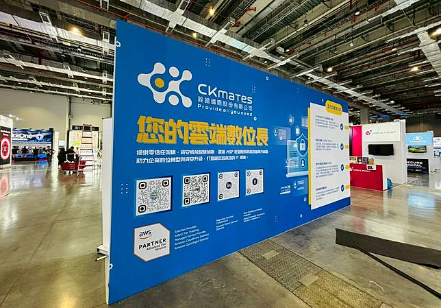 銓鍇國際 CKmates 展示「AI × 雲 × 安全：企業資安的黃金鐵三角」，助力客戶強化數位防禦韌性