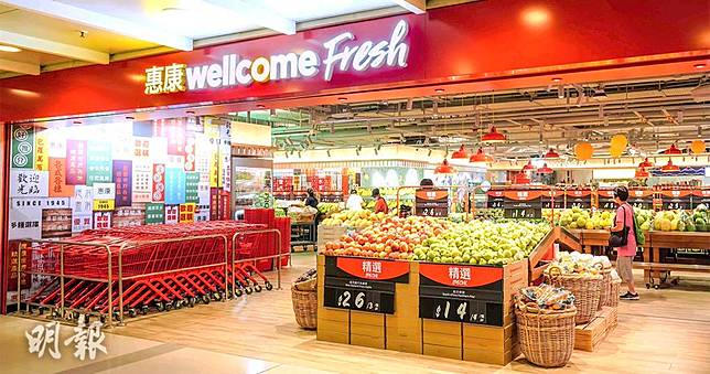 惠康「鮮」級市場（Wellcome Fresh）進駐葵涌商場。（圖片由相關機構提供）