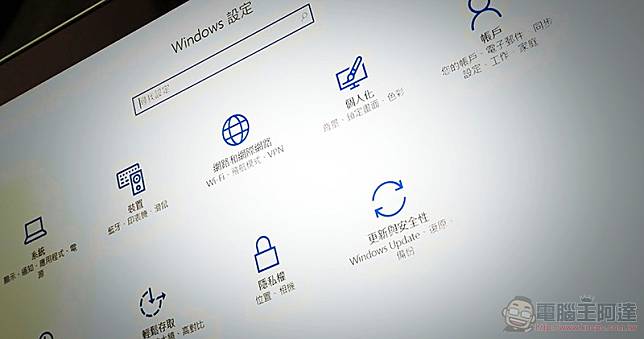 Windows「檢查更新」按鈕