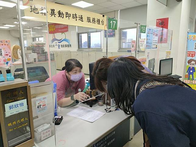 防範不動產詐騙，可申辦地籍異動即時通，協助您守護不動產。（新北市地政局提供）