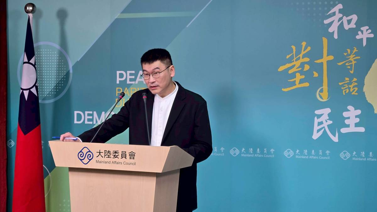 我公務員赴陸旅遊遭中共訊問陸委會籲警覺並通報| 中央廣播電臺| LINE TODAY