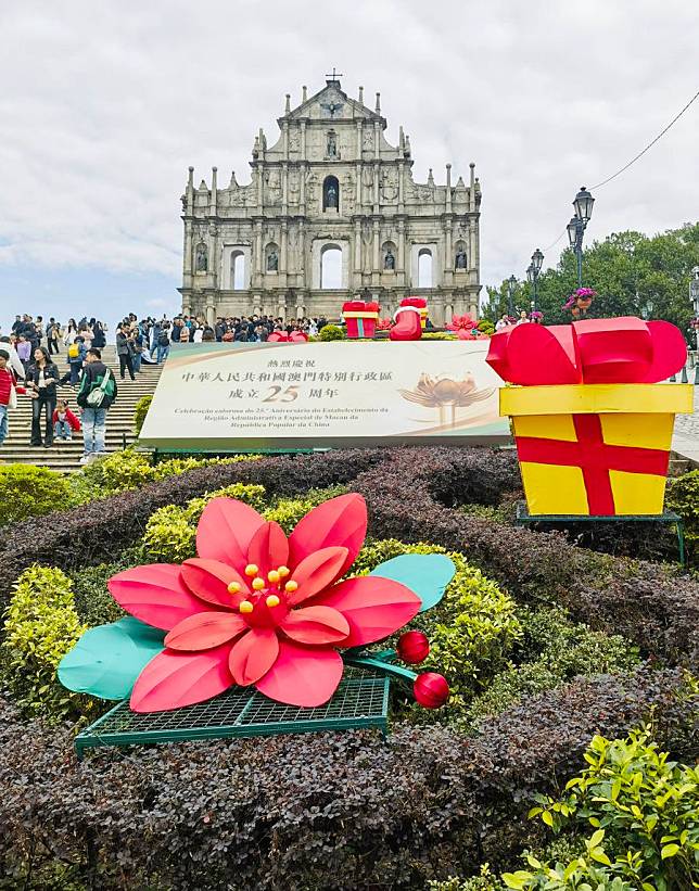 A celebration installation is seen in front of the Ruins of St. Paul's in Macao, south China, Dec. 18, 2024. (Xinhua/Lai Xiangdong)