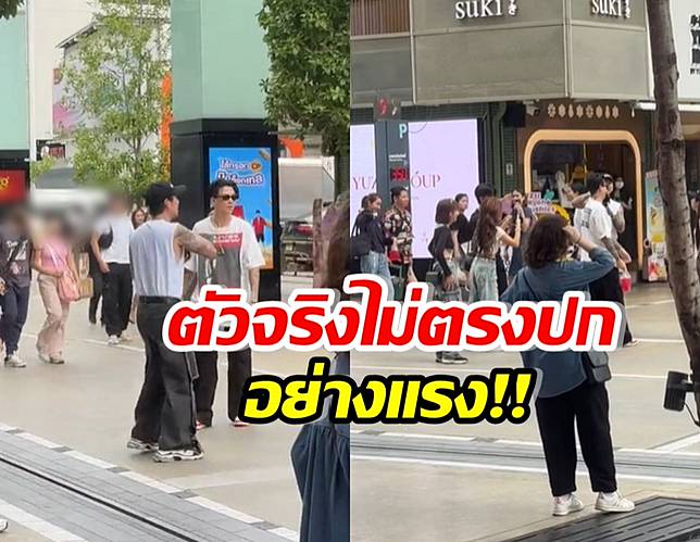 ชาวเน็ตแห่ยืนยัน