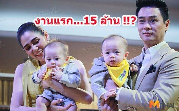 งานแรก ฟัน 15 ล้าน?? ชมพู่ โล่งอก สายฟ้า-พายุ ไม่ทำขายหน้า 