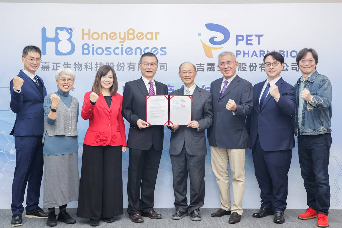 吉晟與嘉正生技策略聯盟！加速落實台灣首創抗體放射複合體在地化| 科技新報| LINE TODAY